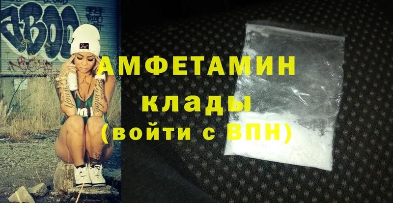 Amphetamine Premium  Бикин 