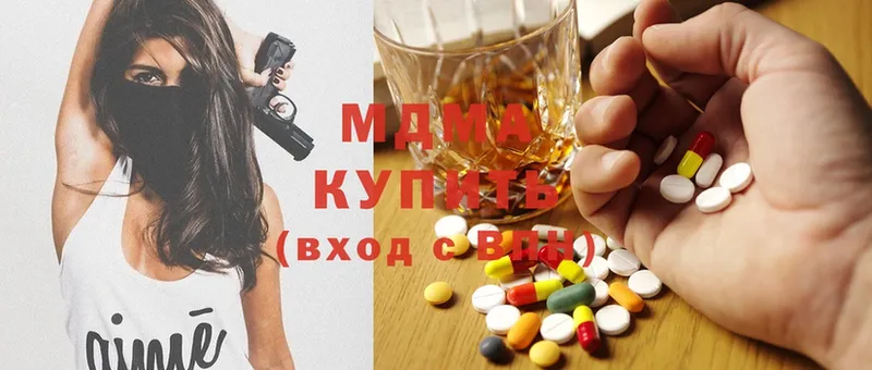 где продают   Бикин  MDMA Molly 